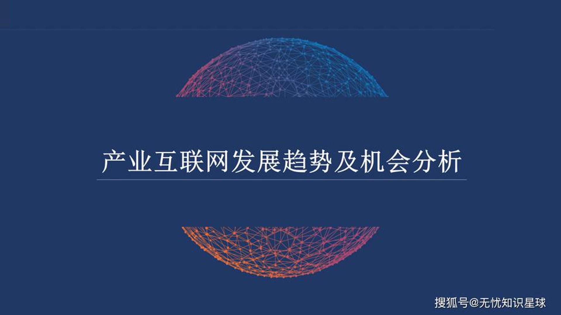 青云上网络